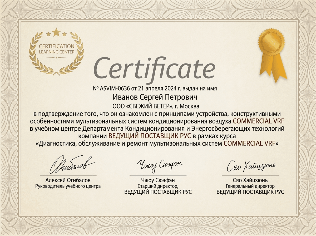Сертификат авторизации Epson